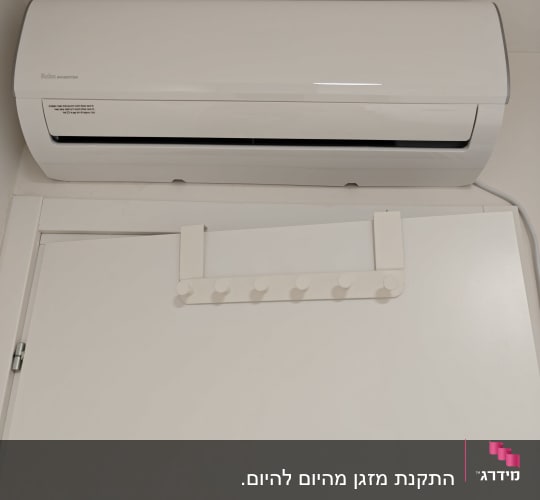 מזגן מותקן על קיר לבן בחדר